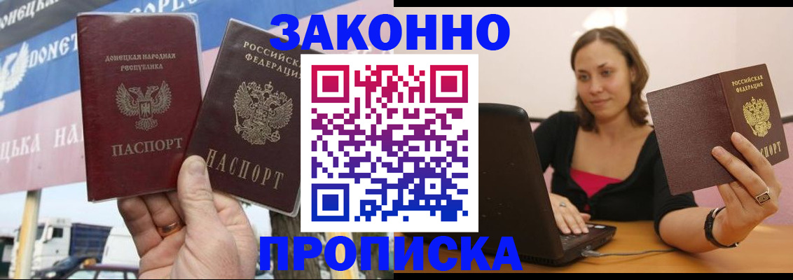 найти адрес прописки в Суровикино